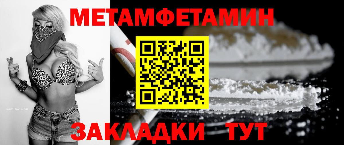 АМФ Розовый  АМФ  Каменка  Вход с VPN 