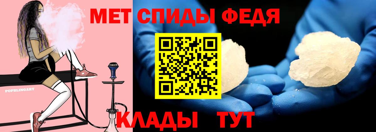 Amphetamine Розовый Каменка