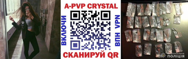 APVP мука  Каменка 