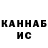 МЕТАДОН methadone Kai Getto