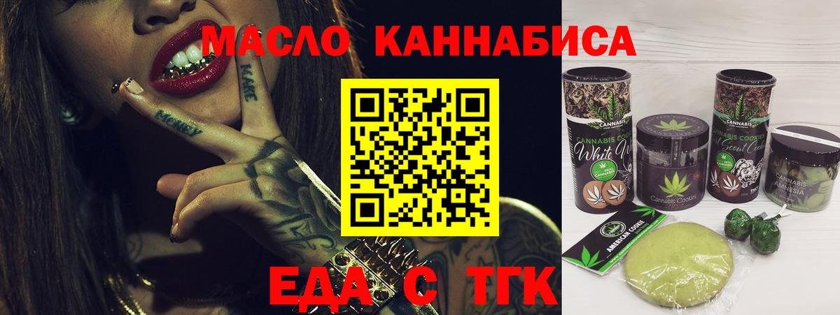 Каменка  Canna-Cookies конопля  Вход с VPN 