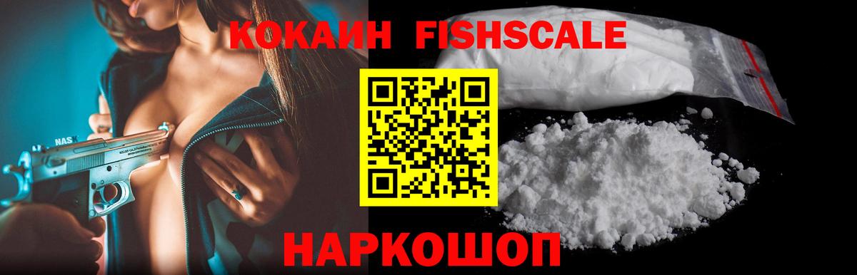 COCAIN  КОКАИН 97%  Вход с VPN  КОКАИН Перу  Каменка 