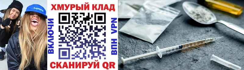 как найти закладки  Каменка  blacksprut маркетплейс  ГЕРОИН Heroin 