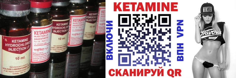 как найти закладки  ОМГ ОМГ ссылка  КЕТАМИН VHQ  Каменка 