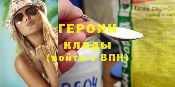 марихуана Зеленодольск