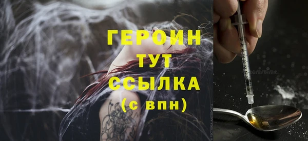 марихуана Зеленодольск