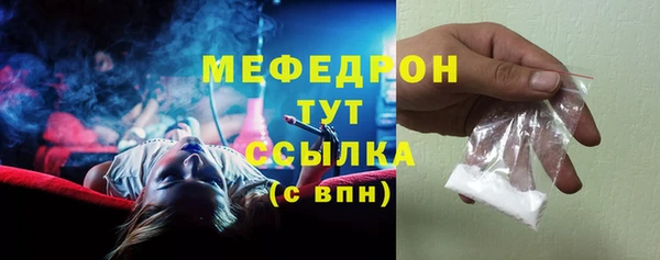 стафф Весьегонск