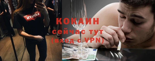 герыч Зеленокумск