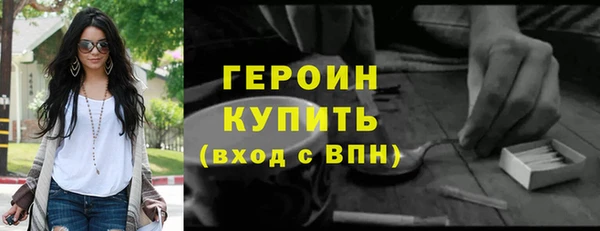 марихуана Зеленодольск