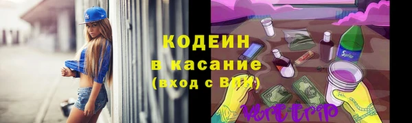 марихуана Зеленодольск