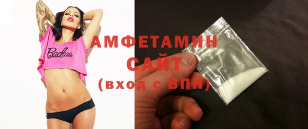 герыч Зеленокумск