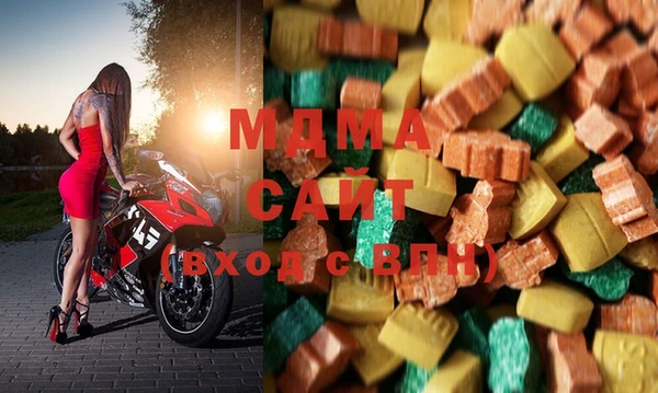 марихуана Зеленодольск