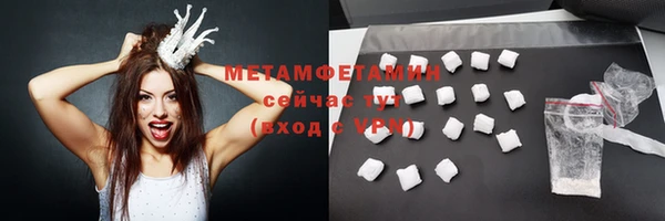 марихуана Зеленодольск