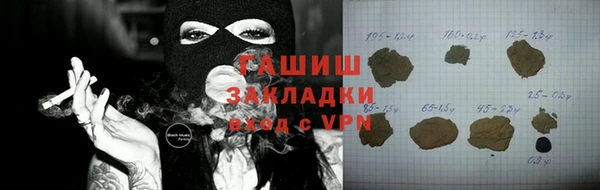 герыч Зеленокумск