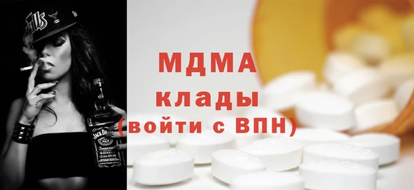 марихуана Зеленодольск