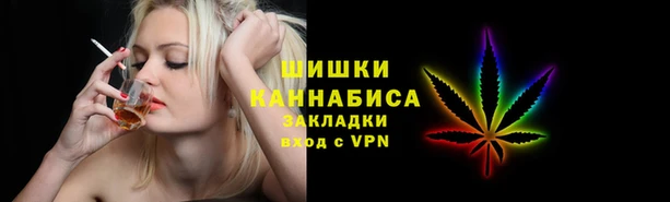 герыч Зеленокумск