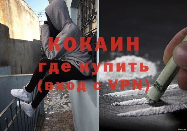 марихуана Зеленодольск