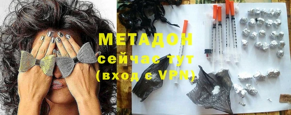 герыч Зеленокумск