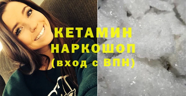 стафф Весьегонск