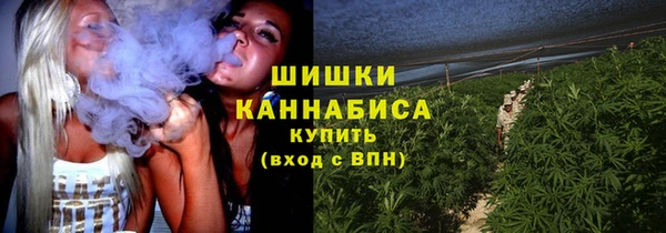 герыч Зеленокумск