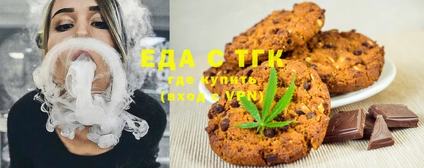 марихуана Зеленодольск