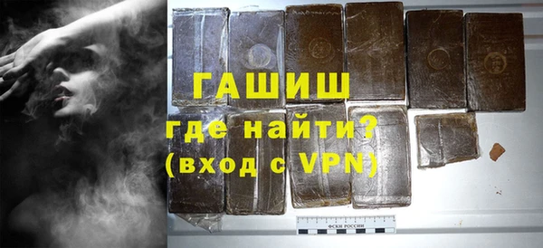 марихуана Зеленодольск
