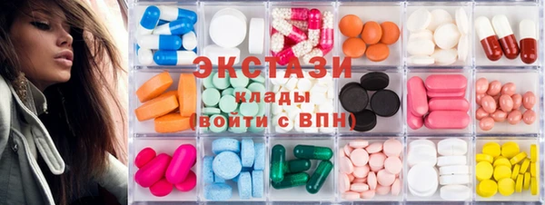 герыч Зеленокумск