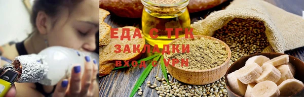 гидра Видное