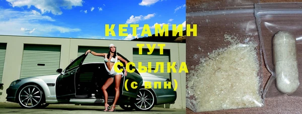 марихуана Зеленодольск