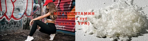 герыч Зеленокумск
