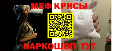 мефедрон VHQ Малоярославец