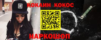 марки nbome Тулун