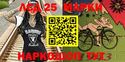 хмурый Мариинск