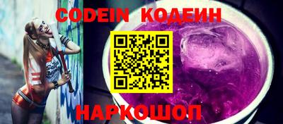 прущие грибы Малгобек