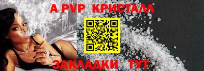 мефедрон VHQ Малоярославец