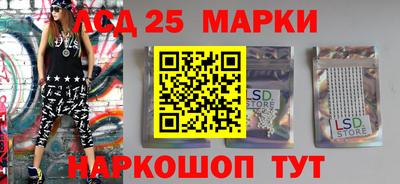 хмурый Мариинск