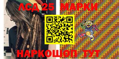прущие грибы Малгобек