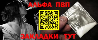 прущие грибы Малгобек