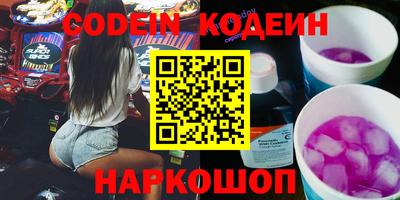 прущие грибы Малгобек