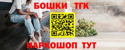 мефедрон VHQ Малоярославец