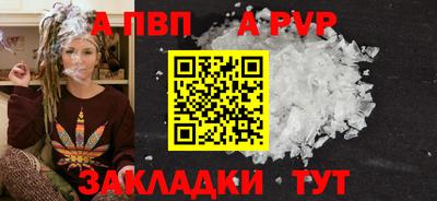 мефедрон VHQ Малоярославец