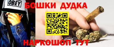 мефедрон VHQ Малоярославец