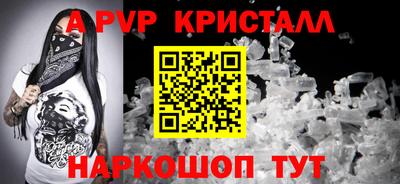 прущие грибы Малгобек