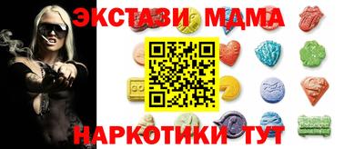 прущие грибы Малгобек