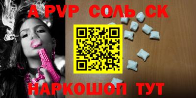 мефедрон VHQ Малоярославец