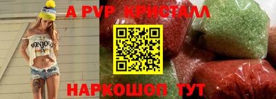 прущие грибы Малгобек