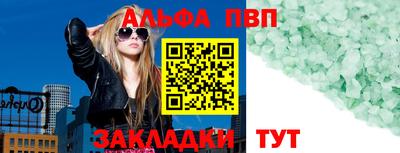 мефедрон VHQ Малоярославец