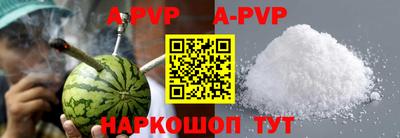 мефедрон VHQ Малоярославец