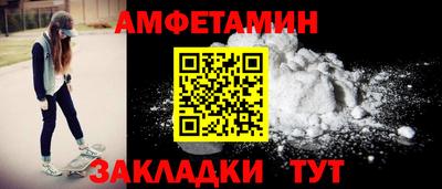 мефедрон VHQ Малоярославец