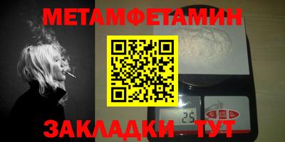 прущие грибы Малгобек